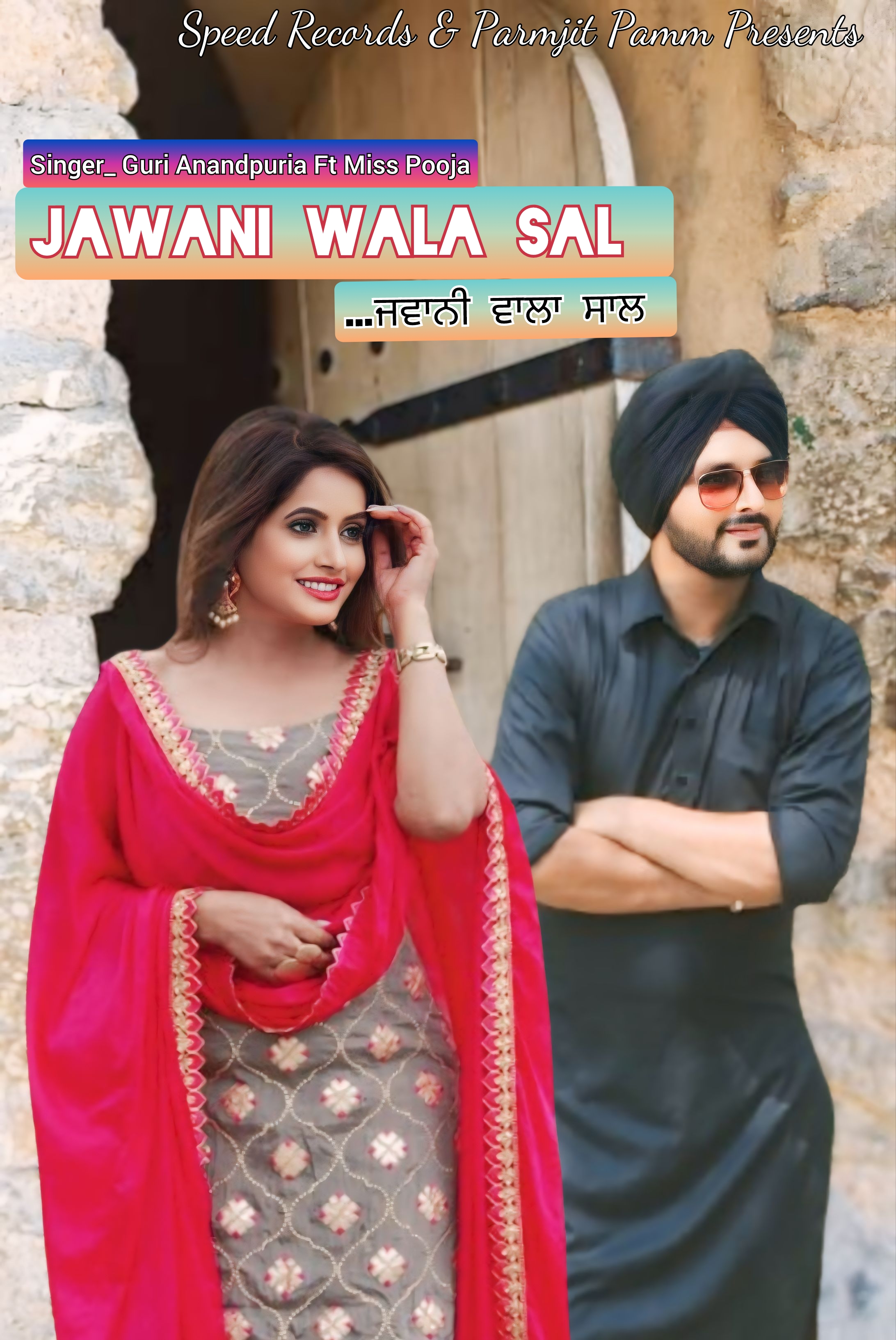 Jawani Wala Sal Guri Anandpuria Ft Miss Pooja